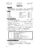 Std 07 Lns 08-11.pdf